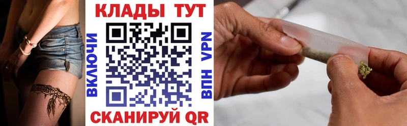 Виды наркотиков купить Вышний Волочёк hydra маркетплейс Канабис КОКАИН Codein Меф мяу мяу A-PVP ГАШ