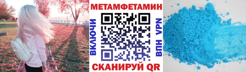 мега вход  даркнет сайт  Вышний Волочёк  АМФ 98% 