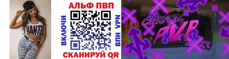 МЕГА tor  наркотики  Вышний Волочёк  APVP VHQ 