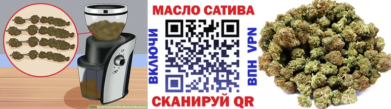 Печенье с ТГК конопля Вышний Волочёк