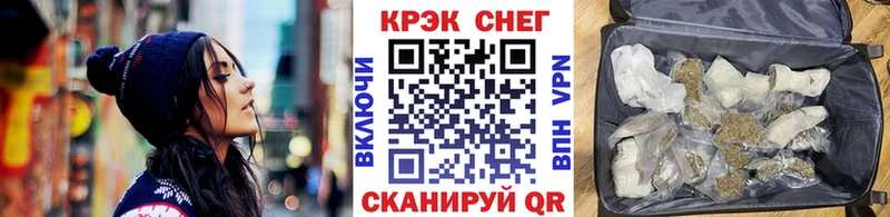 Кокаин Боливия  Вышний Волочёк 
