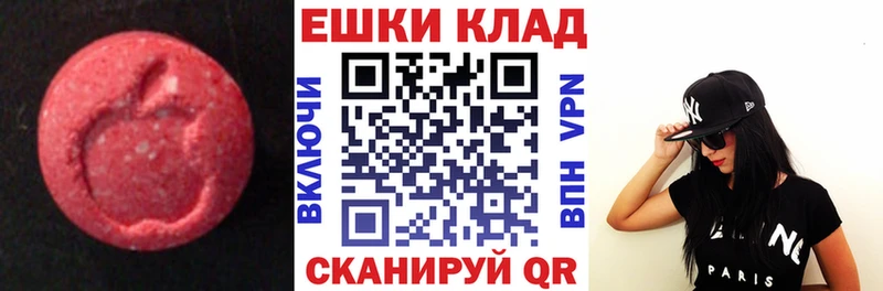 дарнет шоп Вышний Волочёк Ecstasy TESLA