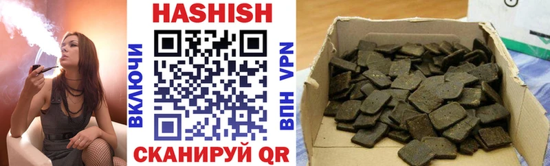 ГАШИШ Изолятор  хочу   кракен ССЫЛКА  Вышний Волочёк 