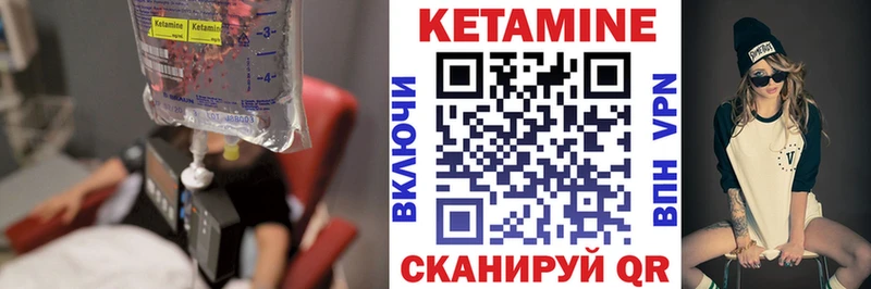 купить наркоту  Вышний Волочёк  Кетамин ketamine 