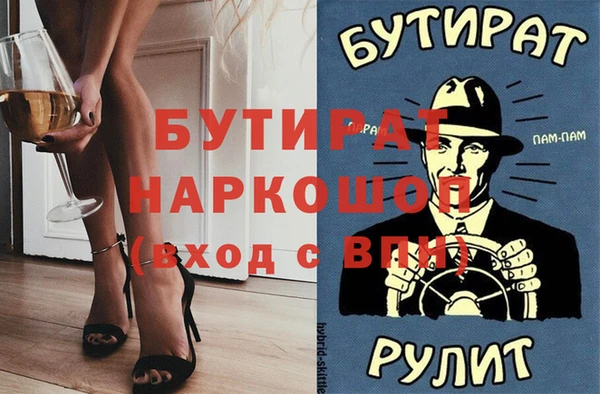 мефедрон VHQ Белоозёрский