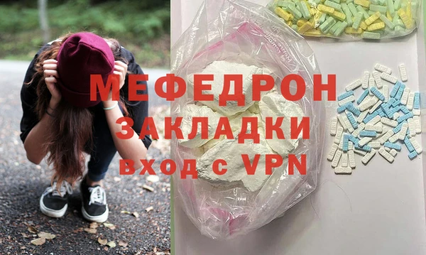 таблы Белокуриха