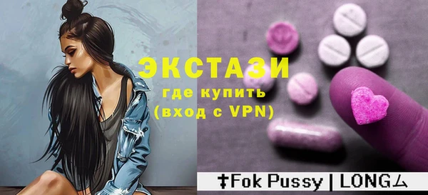 мефедрон VHQ Белоозёрский