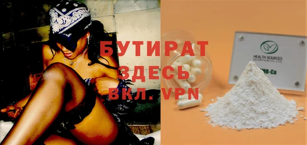 таблы Белокуриха