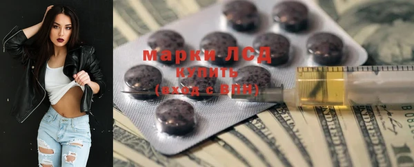 таблы Белокуриха