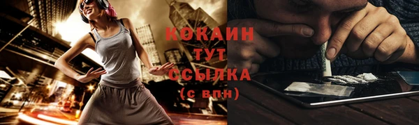 мефедрон VHQ Белоозёрский