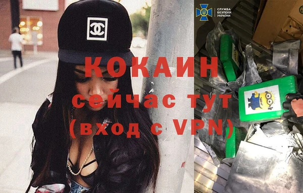 мефедрон VHQ Белоозёрский