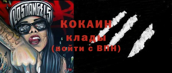 таблы Белокуриха