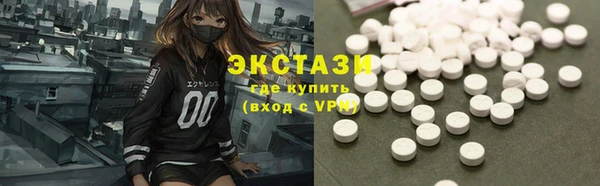 мефедрон мука Беломорск