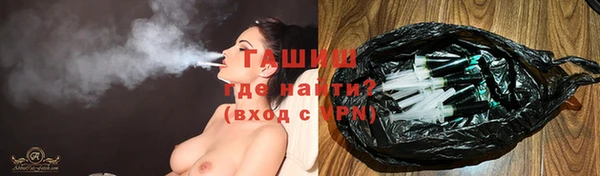 таблы Белокуриха