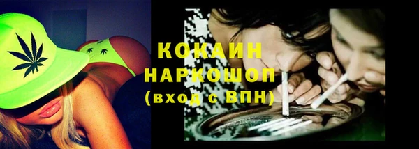 мефедрон VHQ Белоозёрский