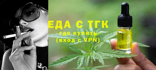 таблы Белокуриха