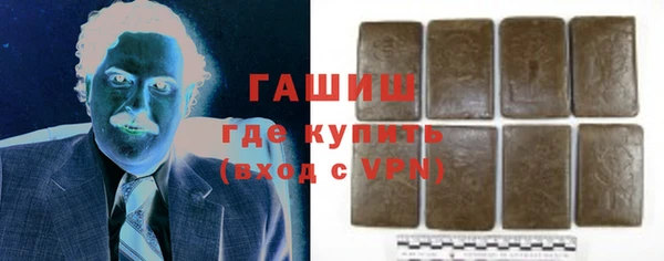мефедрон VHQ Белоозёрский