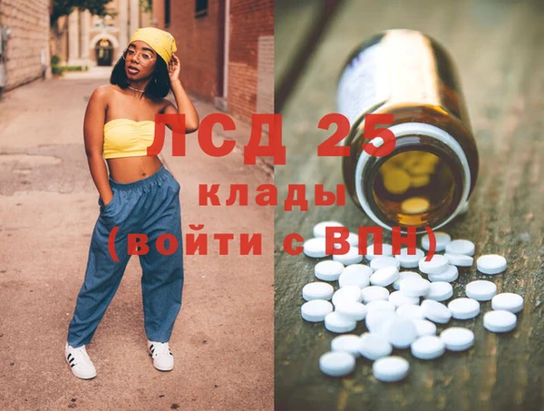 таблы Белокуриха