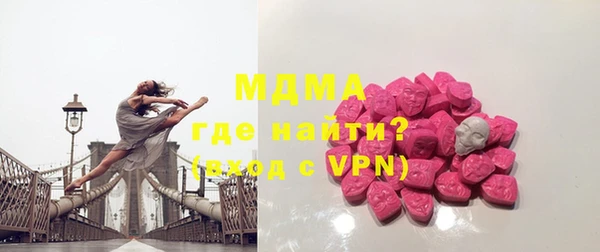 мефедрон мука Беломорск