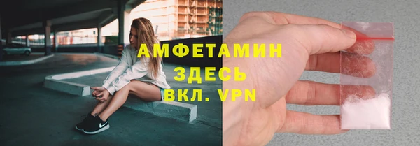 мефедрон мука Беломорск