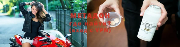 мефедрон VHQ Белоозёрский
