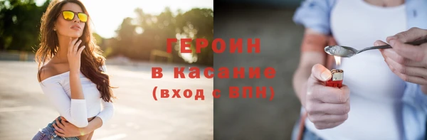 гашик Строитель