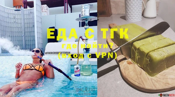 мефедрон VHQ Белоозёрский