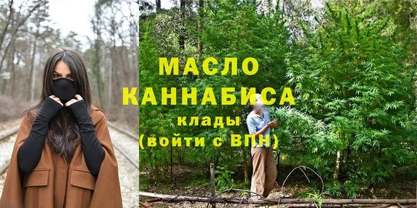 мефедрон мука Беломорск