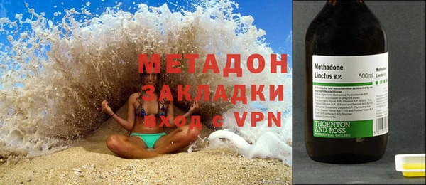 таблы Белокуриха