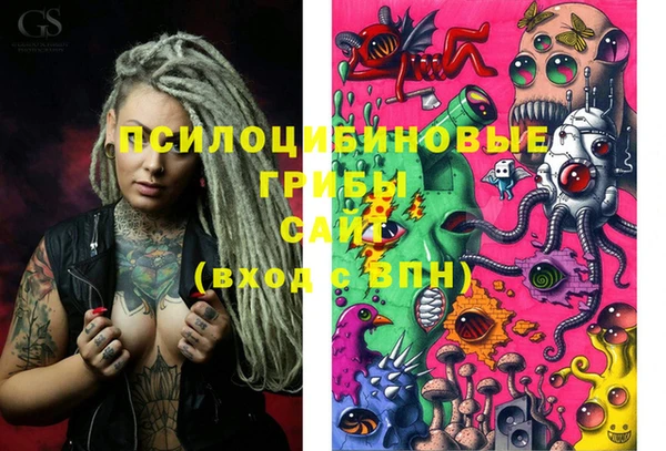 мефедрон VHQ Белоозёрский