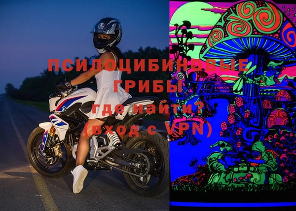мефедрон VHQ Белоозёрский