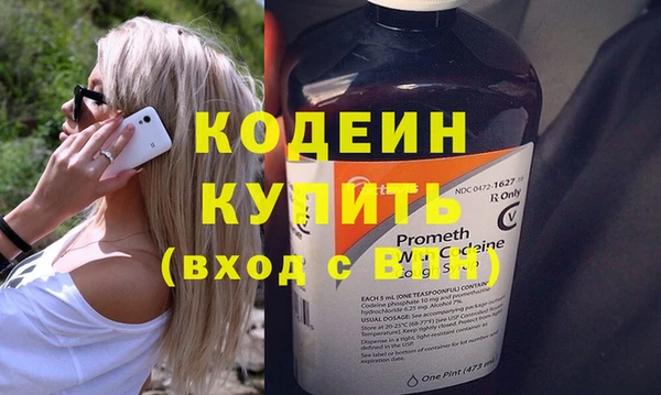 таблы Белокуриха