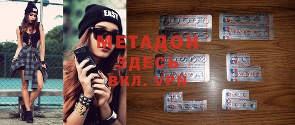 мефедрон мука Беломорск