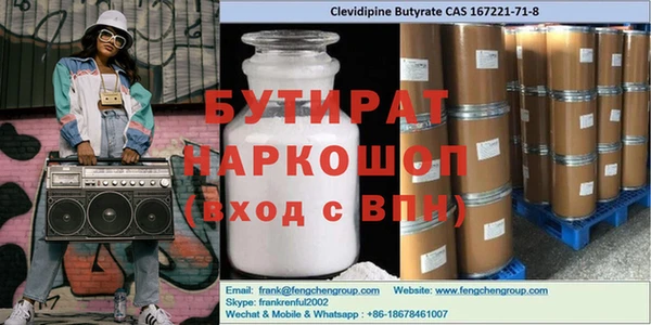 мефедрон мука Беломорск