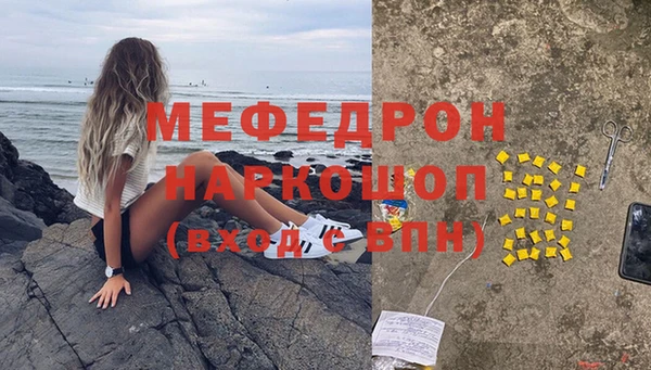 мефедрон VHQ Белоозёрский