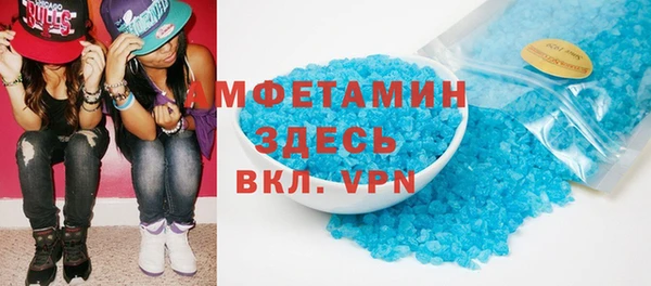 мефедрон VHQ Белоозёрский