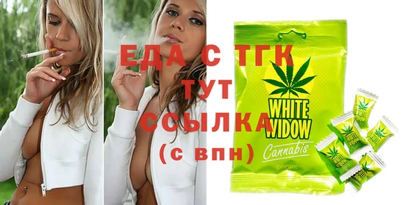 таблы Белокуриха