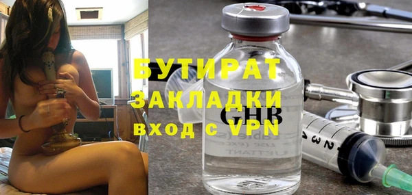 мефедрон VHQ Белоозёрский