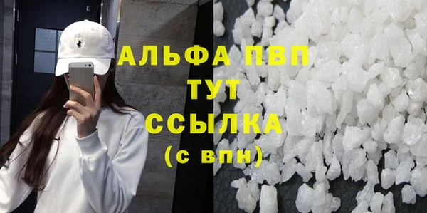 мефедрон мука Беломорск