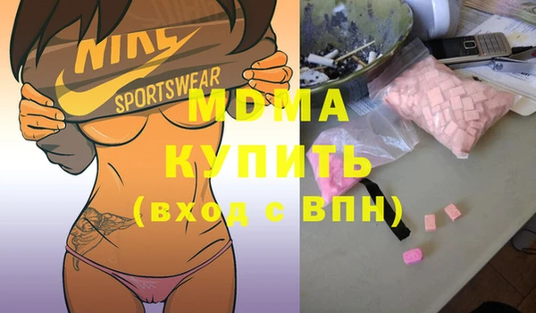 таблы Белокуриха