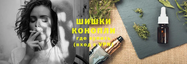 таблы Белокуриха