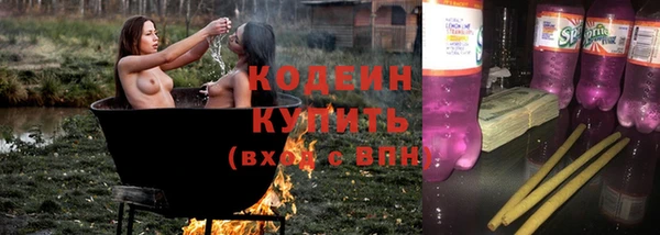 мефедрон мука Беломорск
