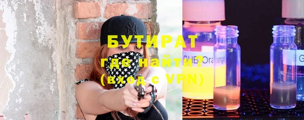 мефедрон VHQ Белоозёрский