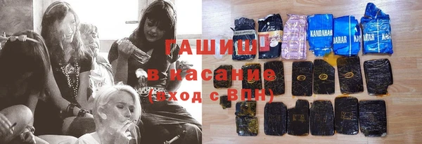 мефедрон мука Беломорск