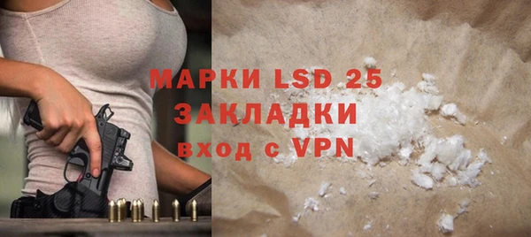 мефедрон VHQ Белоозёрский