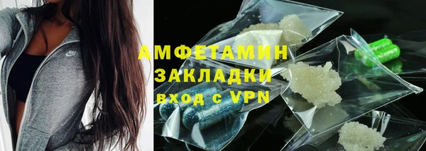 мефедрон VHQ Белоозёрский