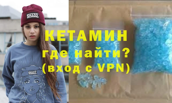 мефедрон мука Беломорск