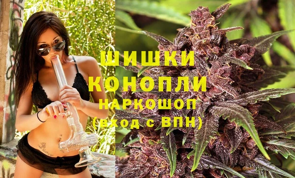 мефедрон мука Беломорск