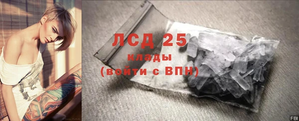 таблы Белокуриха