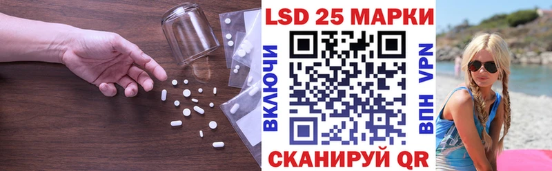 ЛСД экстази кислота  Вышний Волочёк 